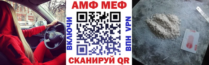АМФЕТАМИН Розовый  hydra рабочий сайт  Сосновоборск 