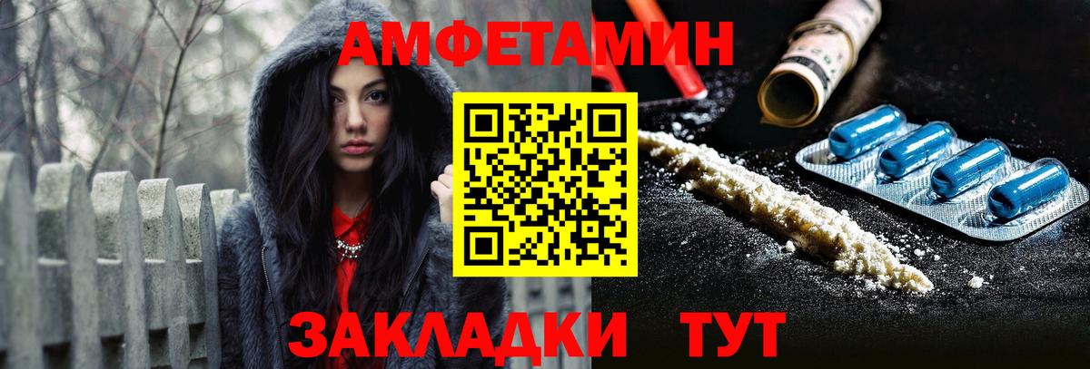 АМФ Premium Сосновоборск