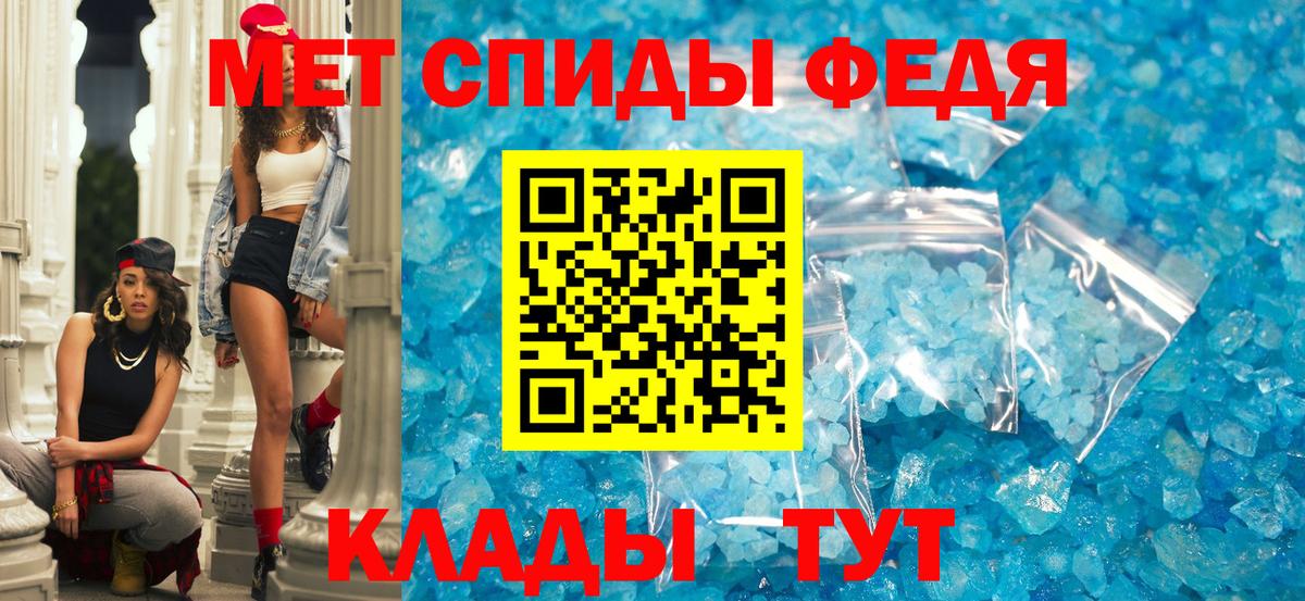 Amphetamine  Amphetamine  kraken рабочий сайт  Сосновоборск  Амфетамин 97% 