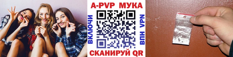 A PVP Соль  OMG зеркало  Сосновоборск  цены  