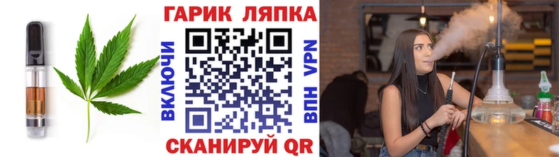 кракен вход  Сосновоборск  маркетплейс состав  Cannafood конопля 