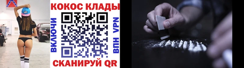 COCAIN 97%  kraken ONION  Сосновоборск 