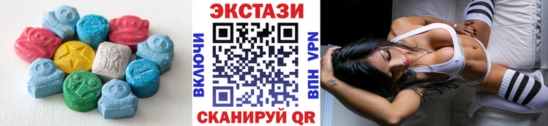 Ecstasy 280 MDMA Сосновоборск