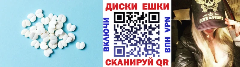 ЭКСТАЗИ 99%  Сосновоборск 