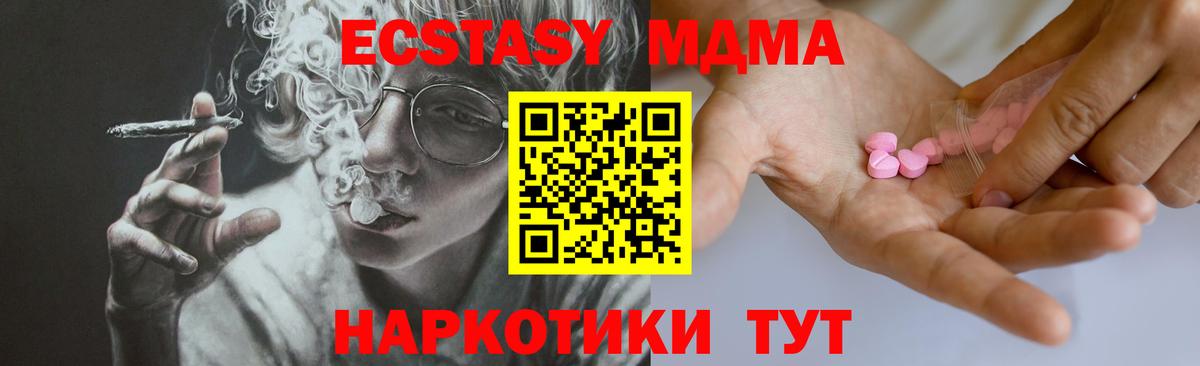 Сосновоборск  Ecstasy Punisher  ОМГ ОМГ сайт  Вход с VPN  Ecstasy 
