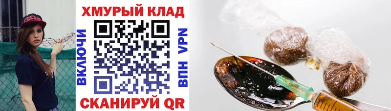где купить наркоту  МЕГА рабочий сайт  ГЕРОИН Афган  Сосновоборск 