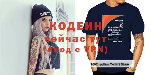 mix Иннополис
