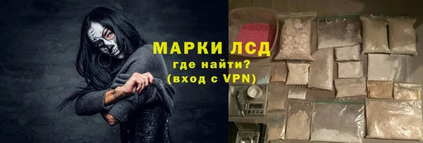кокаин перу Иноземцево