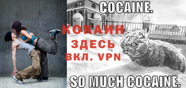 MDMA Premium VHQ Кущёвская