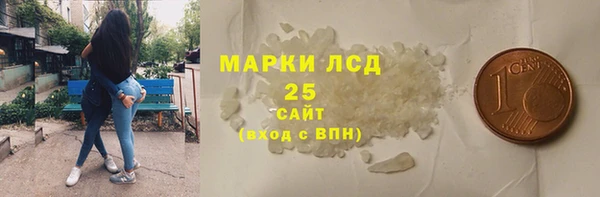 MDMA Premium VHQ Кущёвская