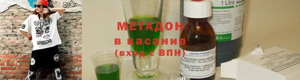 соль ск Инсар