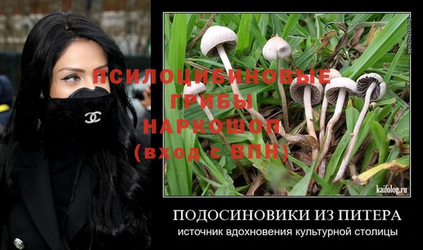 MDMA Premium VHQ Кущёвская