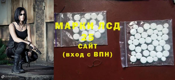 винт Зеленокумск