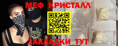 каннабис Балаково