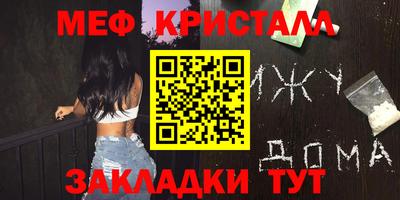дживик Ипатово