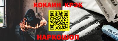 каннабис Балаково