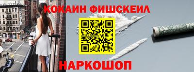 мяу мяу кристалл Балашиха