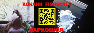 дживик Ипатово