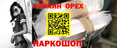эйфоретик Изобильный