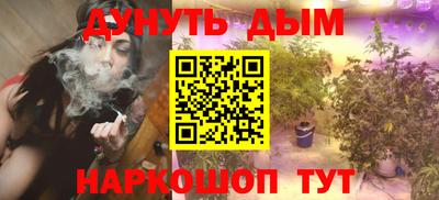 каннабис Балаково