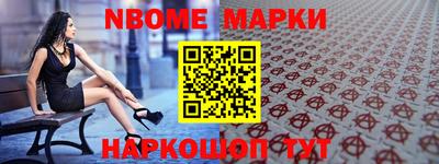 мяу мяу кристалл Балашиха