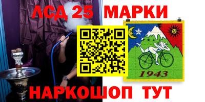 дживик Ипатово