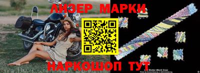 каннабис Балаково