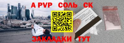 дживик Ипатово