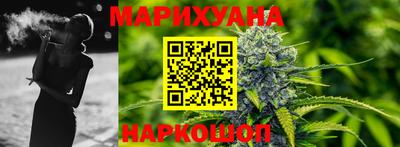 мяу мяу кристалл Балашиха