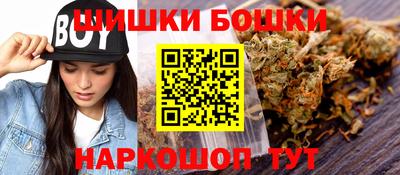 каннабис Балаково