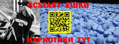 дживик Ипатово