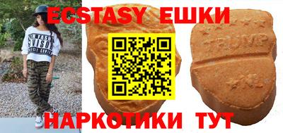 ECSTASY Ирбит