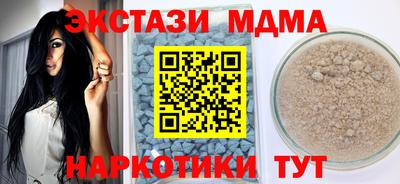 мяу мяу кристалл Балашиха