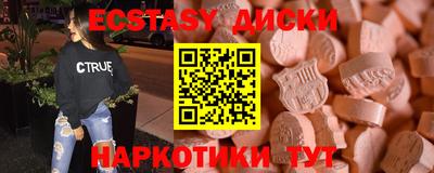 дживик Ипатово