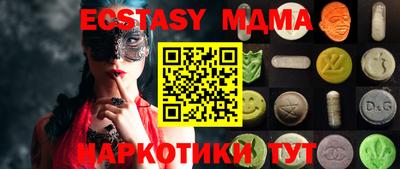 мяу мяу кристалл Балашиха