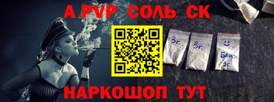 дживик Ипатово