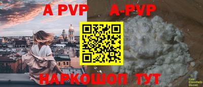 дживик Ипатово