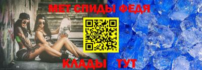 дживик Ипатово