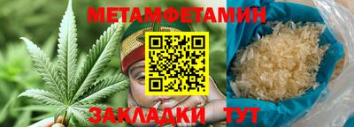 дживик Ипатово