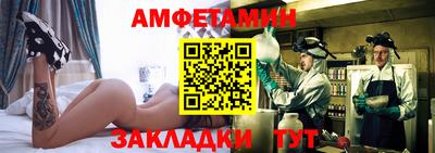 мяу мяу кристалл Балашиха