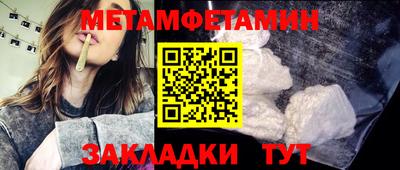 дживик Ипатово