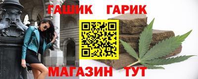 дживик Ипатово