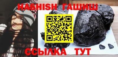 каннабис Балаково