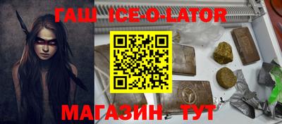 круглые Балахна