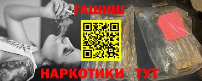 каннабис Балаково