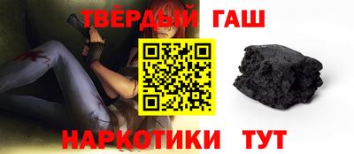 мяу мяу кристалл Балашиха