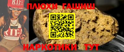 дживик Ипатово