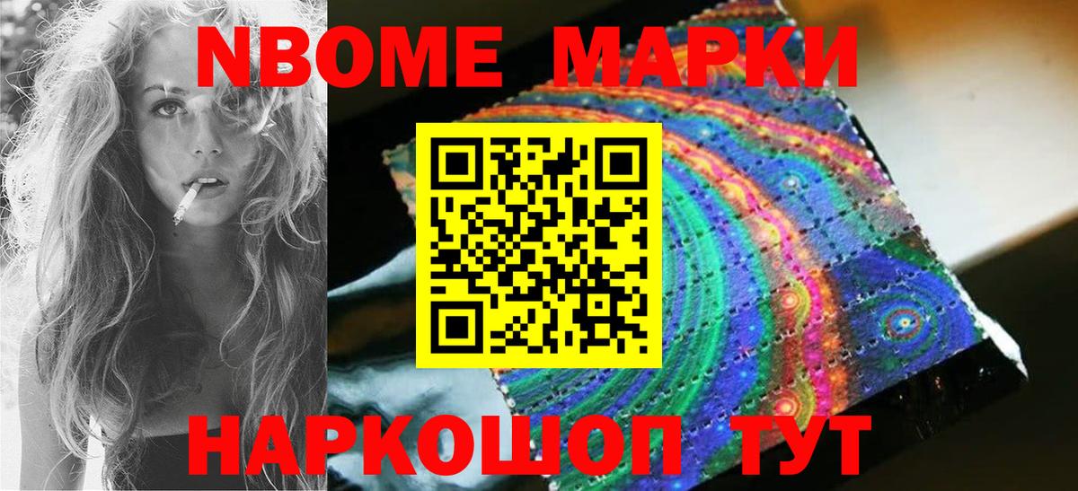 КОКАИН  ГАШИШ  МЕТАМФЕТАМИН  Магазин наркотиков  Сосновоборск  Меф   ГАШИШ  Меф МЯУ МЯУ кристаллы  Марихуана 