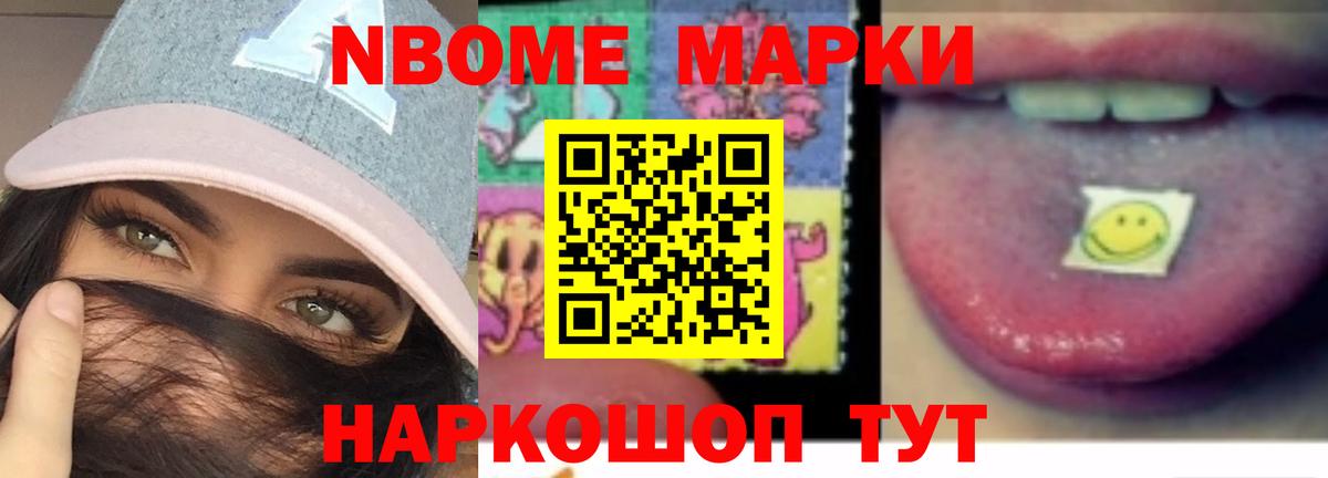 LSD-25 экстази кислота Сосновоборск