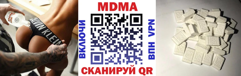 omg онион  Сосновоборск  МДМА кристаллы 